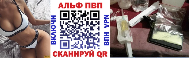 Alpha PVP Киреевск