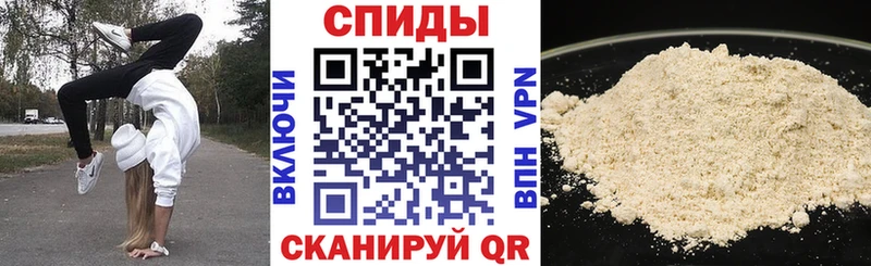 Амфетамин VHQ  Киреевск 