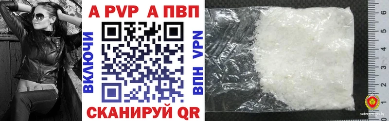 А ПВП крисы CK  купить наркотик  Киреевск 