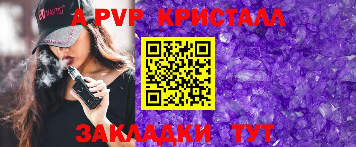 даркнет сайт  Киреевск  Alfa_PVP кристаллы  Alpha-PVP VHQ 