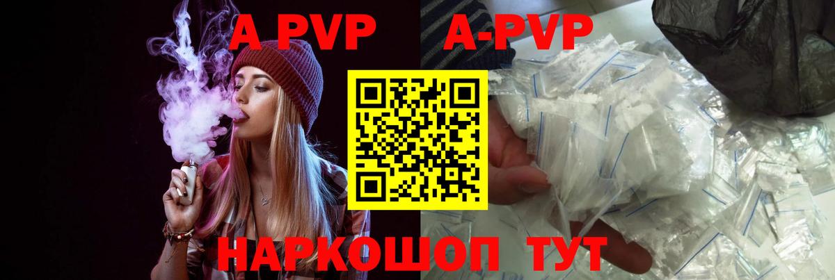 A-PVP СК КРИС Киреевск