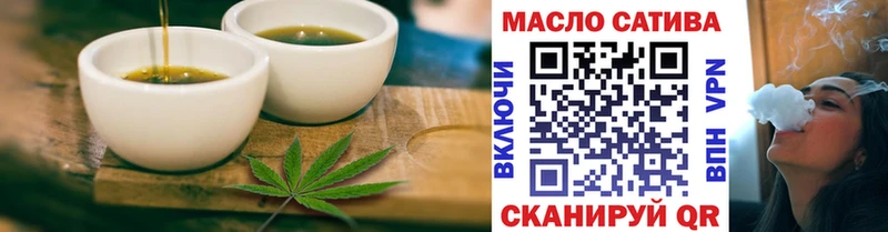 Печенье с ТГК конопля  купить   ОМГ ОМГ ТОР  Киреевск 