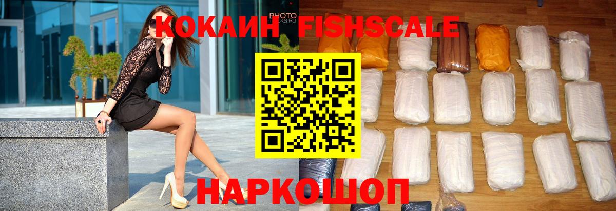 Кокаин Боливия  Вход с VPN  Киреевск  Cocaine Перу 