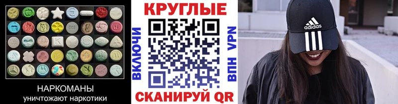 ЭКСТАЗИ 280 MDMA ОМГ ОМГ ссылка Киреевск