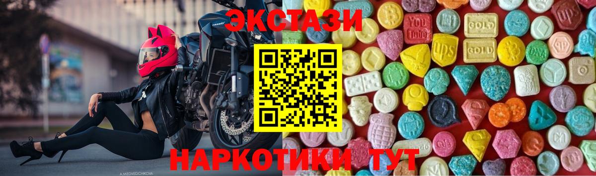 Экстази Дубай  Вход с VPN  закладки  Киреевск  ЭКСТАЗИ 