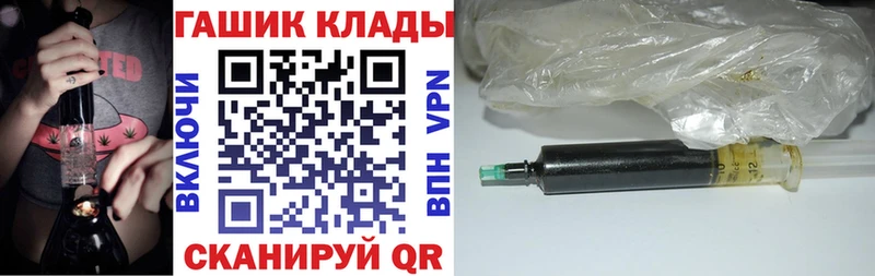 Гашиш Изолятор Киреевск