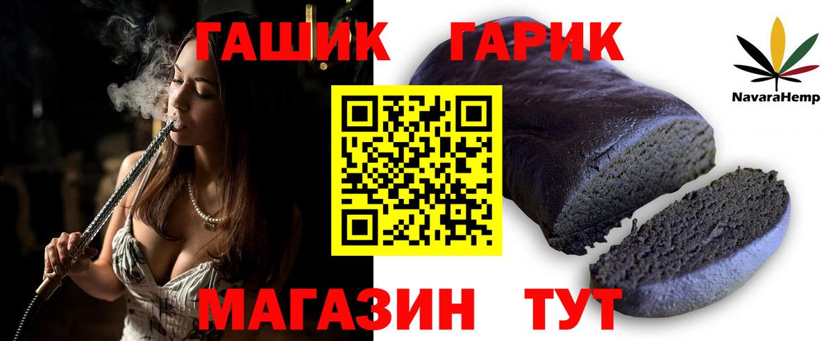 ГАШИШ AMNESIA HAZE Киреевск