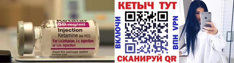 КЕТАМИН ketamine  закладки  Киреевск 