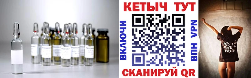 Кетамин VHQ Киреевск