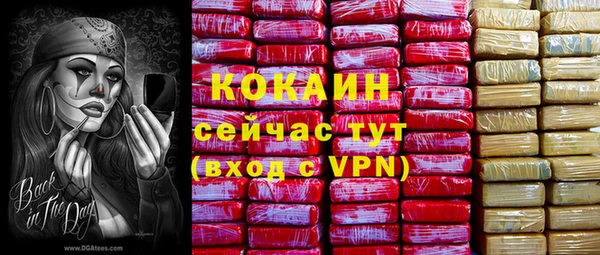 кокаин колумбия Алексин