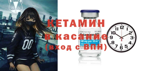 амфетамин Протвино