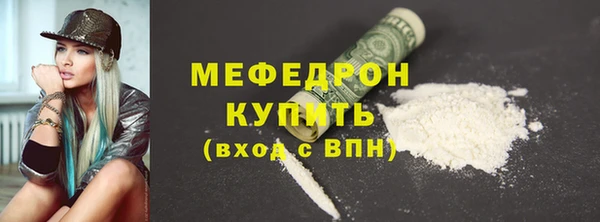 скорость Гусь-Хрустальный