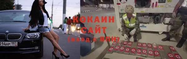 мефедрон мука Алзамай