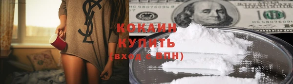 кокаин колумбия Алексин