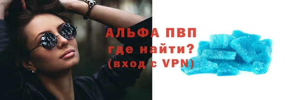 стафф Алексеевка