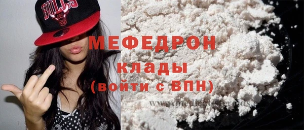 мефедрон мука Алзамай
