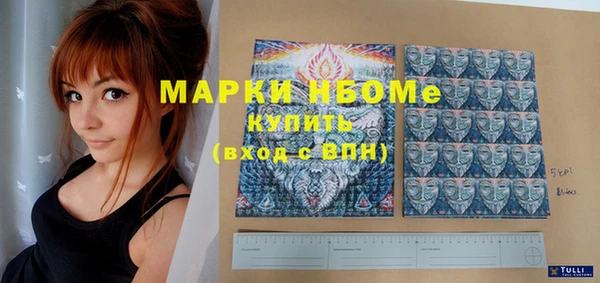 марки lsd Пролетарск