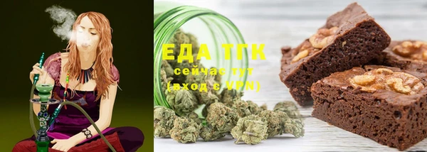 гашишное масло Гусев