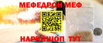 стаф Гусиноозёрск