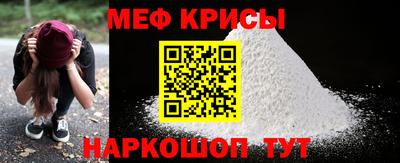 стаф Гусиноозёрск