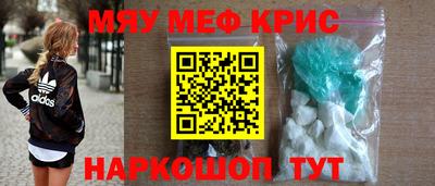 экстази Абинск