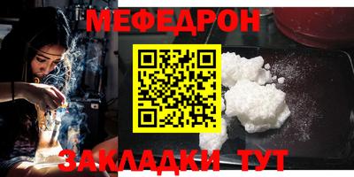 стаф Гусиноозёрск