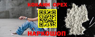 экстази Абинск