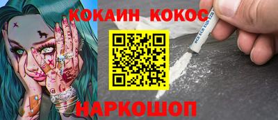 стаф Гусиноозёрск