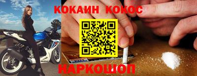 экстази Абинск