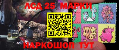 стаф Гусиноозёрск