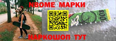 стаф Гусиноозёрск