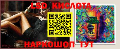 экстази Абинск