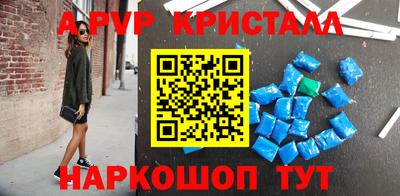 стаф Гусиноозёрск