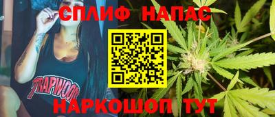 стаф Гусиноозёрск