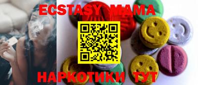 стаф Гусиноозёрск