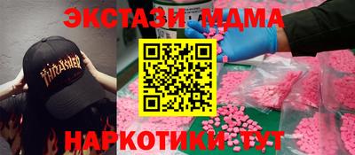 стаф Гусиноозёрск