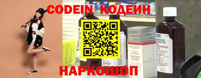 стаф Гусиноозёрск
