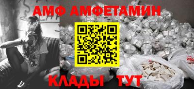 амф Гусев