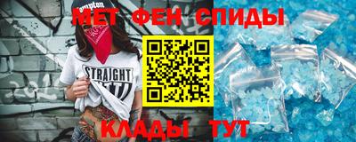 Альфа ПВП Абакан