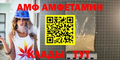 Альфа ПВП Абакан