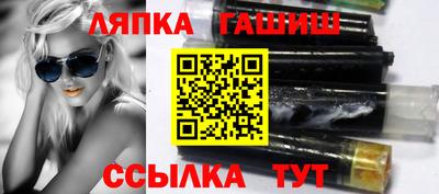 амф Гусев