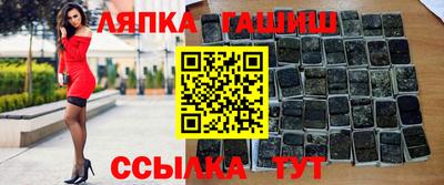 стаф Гусиноозёрск