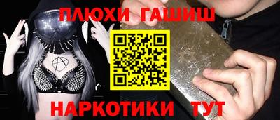 марки lsd Гусь-Хрустальный