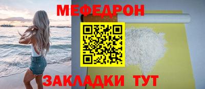 Альфа ПВП Абакан