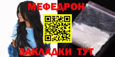 стаф Гусиноозёрск