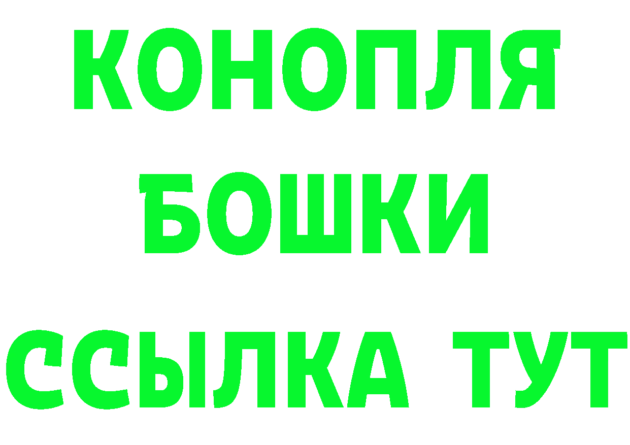 МЕТАМФЕТАМИН Methamphetamine ТОР даркнет omg Киреевск