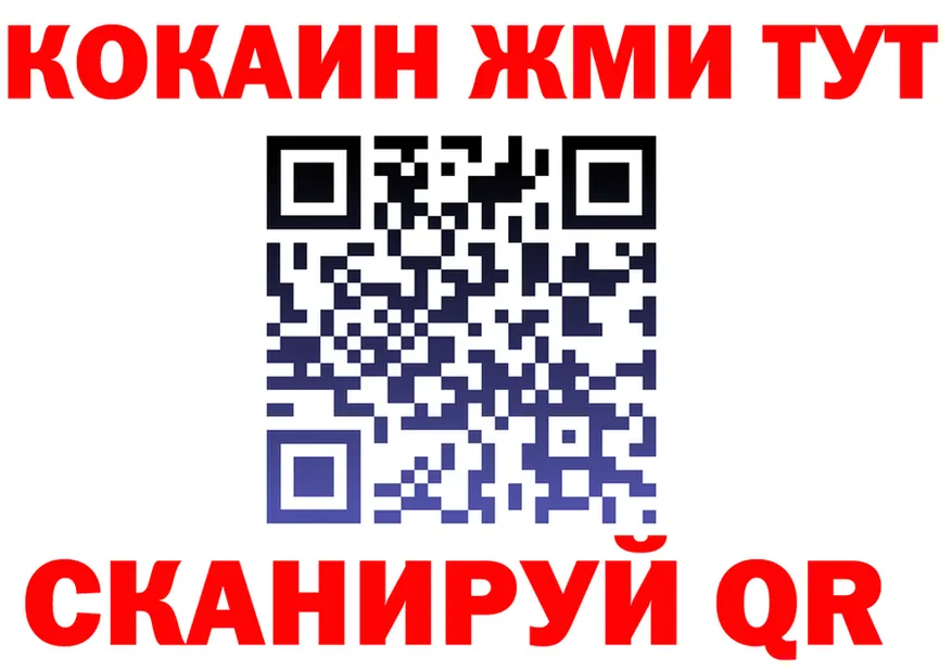 ТГК вейп зеркало мориарти omg Киреевск