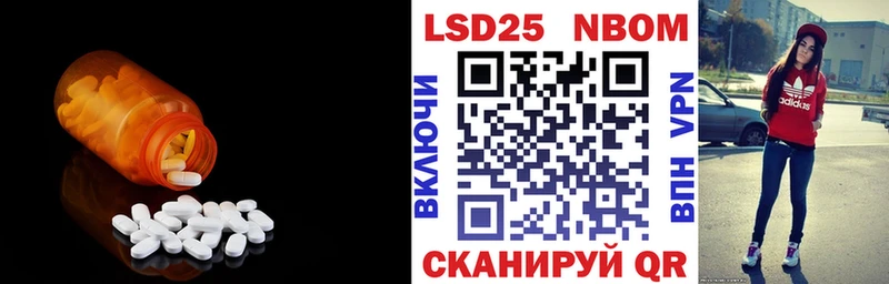 LSD-25 экстази ecstasy  Киреевск 
