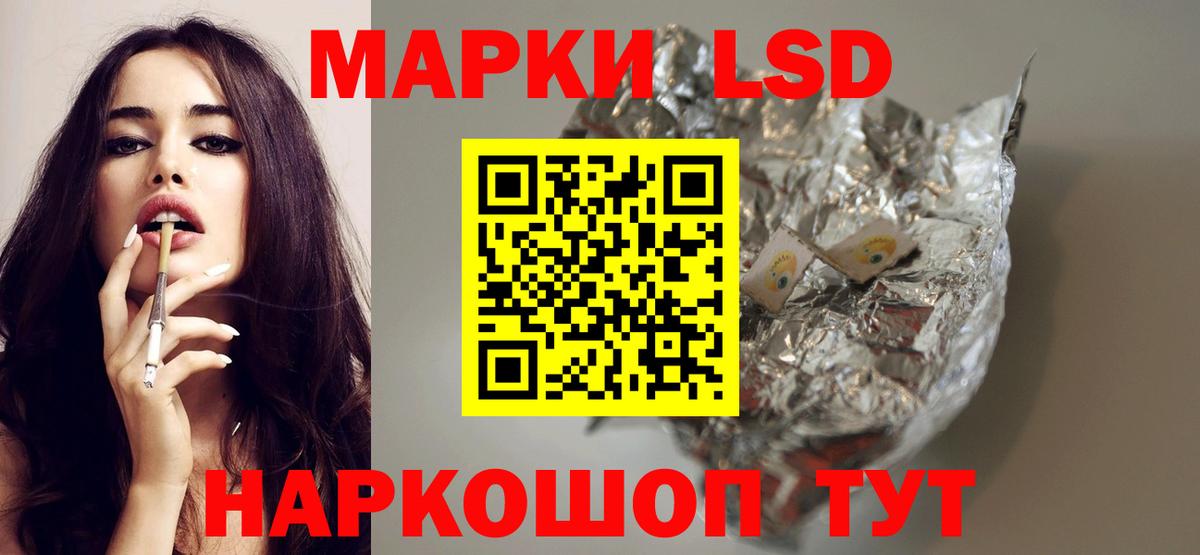 LSD-25 экстази кислота  Лсд 25 экстази кислота  ЛСД экстази  Вход с VPN  Киреевск 