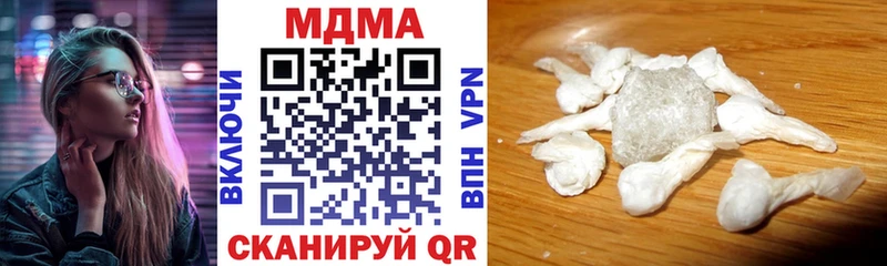 купить наркотики цена  Киреевск  МДМА молли 